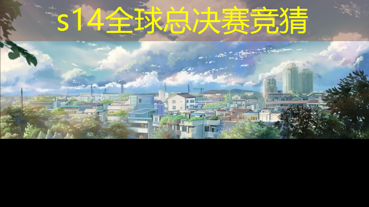 胜游亚洲sg：湖南娄底电竞班学费多少