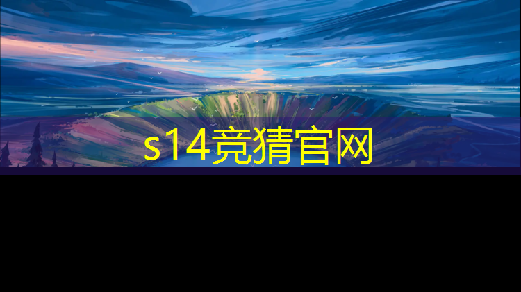 胜游亚洲sg：威海职业技术学院电竞专业