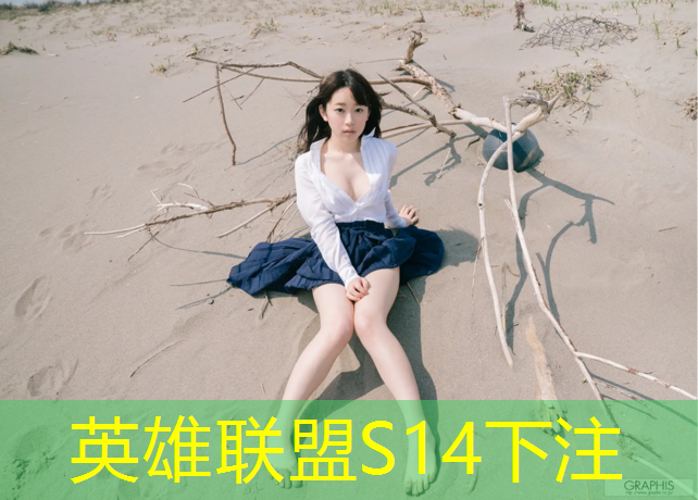 SG胜游：滕州有电竞培训班吗学生
