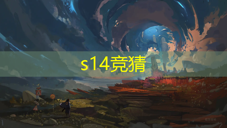 SG胜游官网：上海有没有电竞班培训机构
