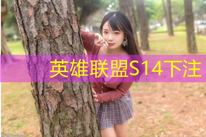 sheng game胜游亚洲：我国有电竞专业的大学排名
