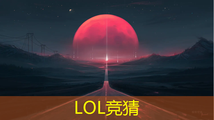 sheng game胜游亚洲：凉山职业电竞培训班在哪里