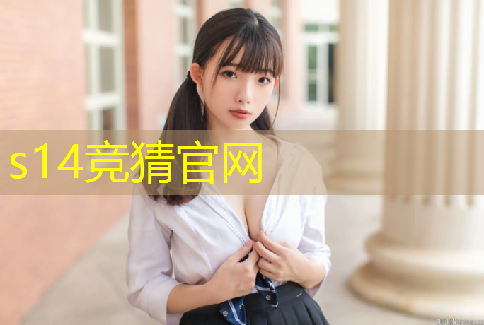 胜游官网：啥学校有电竞专业啊女生