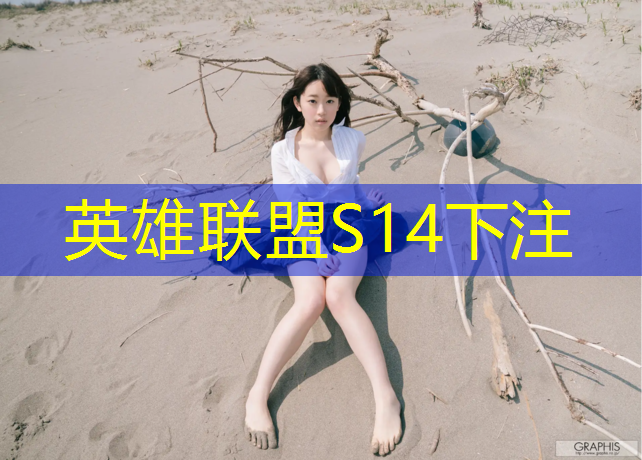 胜游亚洲sg：平凉电竞专业培训学校