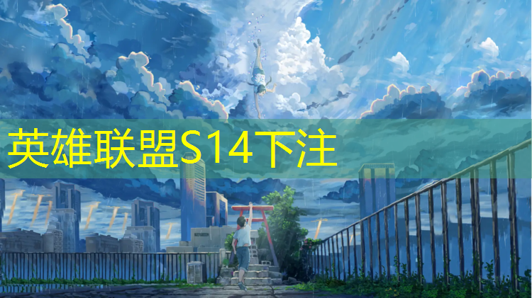 SG胜游：传媒电竞专业2021