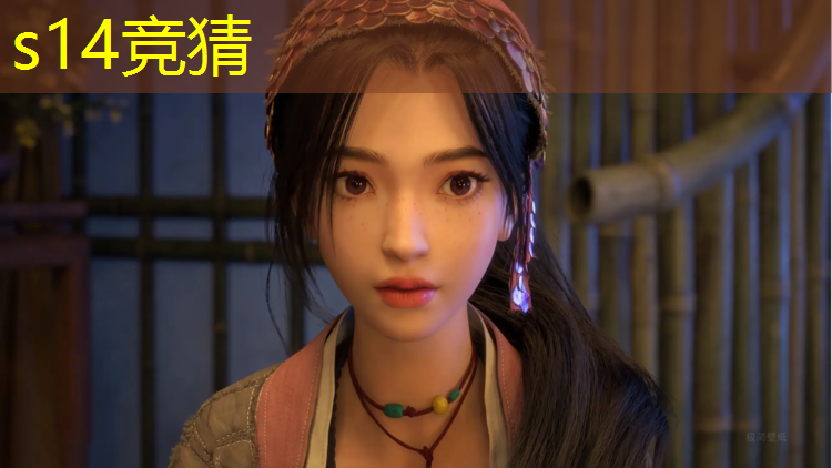 胜游官网：山东体育学院的电竞专业