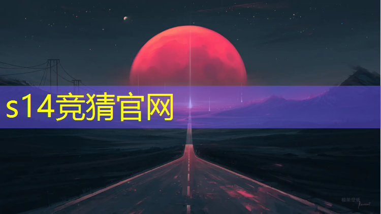 sheng game胜游亚洲：东莞电竞班贵吗学生宿舍