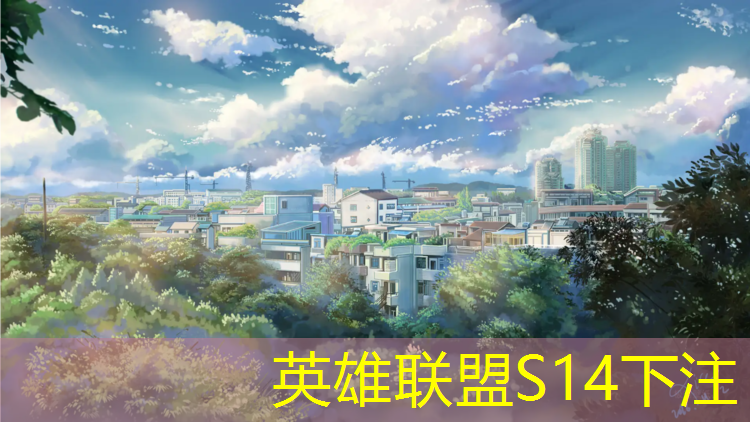 胜游官网：学电竞专业哪家好考研究生