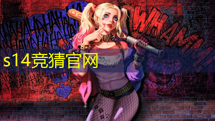 sheng game胜游亚洲：威海台球电竞培训班价格