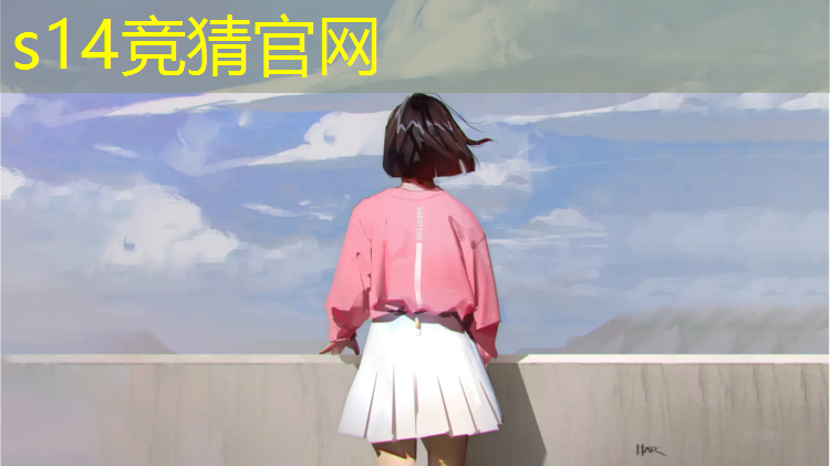 胜游官网：平顶山技校哪里有电竞专业