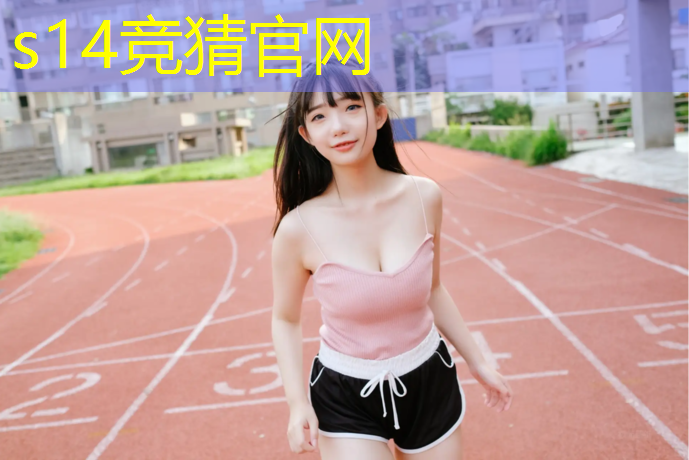 胜游官网：上海有没有电竞班学校啊