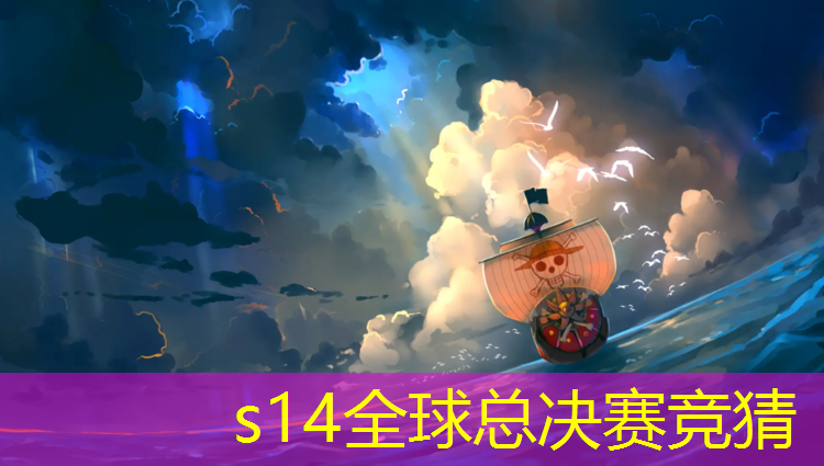 胜游亚洲sg：泰安电竞体验班报名电话