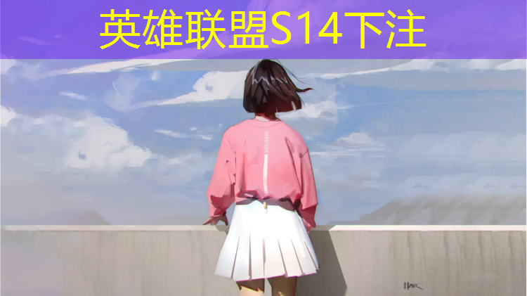 sheng game胜游亚洲：商丘电竞专业排名前十